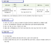 서울시 노원센터 | [서울중랑초등학교] 선택형돌봄교실 학생 하교 인솔 자원봉사자 위촉 [서울중랑초등학교] 선택형돌봄교실 학생 하교 인솔... 