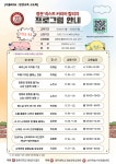 서울시 노원센터 | [정보] 광운 넥스트 커리지 칼리지 프로그램 안내