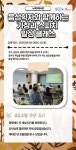 서울시 성동센터 | [10월 프로그램 수강후기] 음성학자와 함께하는 가창과 스피치 발성 클래스