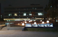 서울시 시니어일자리지원센터 | 시니어의 지혜와 청년의 기술로 지구 ‘加熱(가열)’을 멈추다