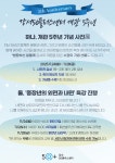 서울시 강서센터 | ★강서50플러스센터 개관 5주년 안내