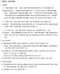 서울시 강북센터 | [채용정보] 가양7종합사회복지관 조리사 채용 공고 (~2025.12.23) [채용정보] 가양7종합사회복지관 조리사 채용 공고... 