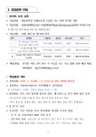 서울시 50플러스포털 | [일자리정보몽땅]2026년 서부캠퍼스 중장년취업사관학교 취업훈련 속성반「약국사무원 양성과정(2기)」 최종 합격자 공고