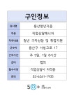 서울시 성동센터 | 용산청년지음(~4/26)