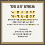 서울시 서대문센터 | [이달의 커뮤니티+ 스포트라이트] 힐링 훌라
