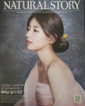 수지 예화담 사진 모음ㄷㄷㄷㄷㄷㄷㄷㄷㄷㄷㄷㄷㄷ, - 국내연예-남자,여자 갤러리