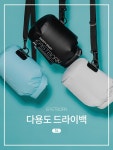 7일간의 휴가 | EASTBORN 다용도 드라이백 5L - 방수 인증 [EASTBORN] 다용도 드라이백 5L- 수심 10M  3시간 방수 인증 (IPX 8)