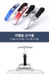 여행용품 - 7일간의 휴가 TRAVEL ITEM - 여행용품