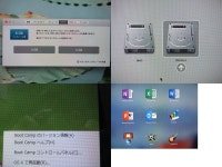 iMac A1225 Early2009◆ 24型◆高速 2.66GHZ / 6GB / 1000GB◆ ダブル OS X & Windows7 ★Adobe, Mac Office2016版, Win Office版... 