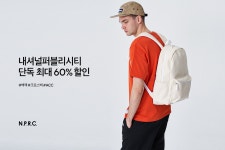 에이랜드 [ALAND ONLY] 내셔널퍼블리시티 단독최대 60%할인