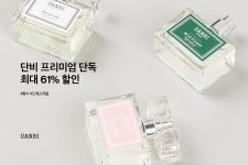 에이랜드 [ALAND ONLY] 단비프리미엄 단독최대 61% 할인