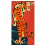 Tiger Carpet - 414 For Sale on 1stDibs | tiger carpet cleaning, carpet tiger Tiger Carpet - 414 For Sale on 1stDibs