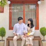 한려동, 여수시, 한국 Vacation Rentals - Airbnb