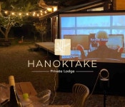 사우나가 있는 여주시 휴가지 숙소 - 경기도, 한국 | 에어비앤비