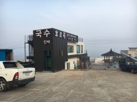 강구면의 해변 바로 앞 휴가지 숙소 - Ganggu-myeon, 영덕군, 한국 | 에어비앤비