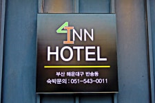동구, 한국 Vacation Rentals - Airbnb