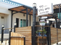 조식이 포함된 고흥 휴가지 숙소 | 에어비앤비