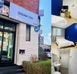 Geumneung Beach, 한국 Vacation Rentals - Airbnb