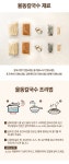 띵굴마켓 [율동칼국수] 들기름 칼국수