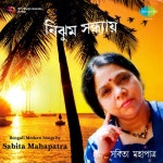 Nijhum Sandhyay - Sabita Mahapatra Songs Download: Nijhum Sandhyay - Sabita Mahapatra MP3 Bengali Songs Online Free on Gaana.com... 
