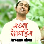 Maula Ya Sallim Song Download: Maula Ya Sallim MP3 Bengali Song Online Free on Gaana.com Maula Ya Sallim Song: Maula Ya Sallim... 