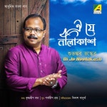 Oi Je Neelakash Song Download: Oi Je Neelakash MP3 Bengali Song Online Free on Gaana.com Oi Je Neelakash Song: Oi Je Neelakash... 