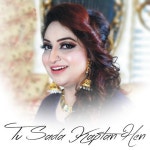 Tu Sada Kaptan Hen Song Download: Tu Sada Kaptan Hen MP3 Punjabi Song Online Free on Gaana.com Tu Sada Kaptan Hen Song: Tu Sada... 