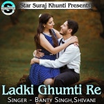 Ladki Ghumti Re Song Download: Ladki Ghumti Re MP3 Nagpuri Song Online Free on Gaana.com Ladki Ghumti Re Song: Ladki Ghumti Re... 