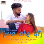 com Laat Tod Di (Ishq Badnam) Song: Laat Tod Di (Ishq Badnam) MP3 Song by RD Studio Online Free on Gaana.com