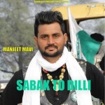 Sabak To Dilli Song Download: Sabak To Dilli MP3 Punjabi Song Online Free on Gaana.com Sabak To Dilli Song: Sabak To Dilli MP3... 