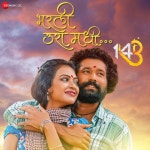 (From 143) Song Download: Bharli Ura Madhi (From 143) MP3 Marathi Song Online Free on Gaana.com Bharli Ura Madhi (From 143... 