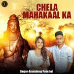 Chela Mahakaal Ka Song Download: Chela Mahakaal Ka MP3 Haryanvi Song Online Free on Gaana.com Chela Mahakaal Ka Song: Chela... 