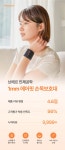 ★슈퍼특가★[1+1] 브메르 얇은 인체공학 손목보호대 | 주식회사 에이비그라운드 - 예스24