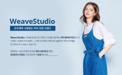 [위브스튜디오] 리본 벨트 와이드 플리츠 팬츠_PW2506PT033B