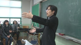 오늘의 TV | 온에어 | 전 국민의 평생학교 EBS 선생님, 선생님, 우리 선생님(HD) [우리 가락으로 하나 되다, 창원 광려중학교 강건식 교사] 