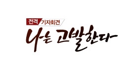 오늘의 TV | 온에어 | 전 국민의 평생학교 EBS 생방송 EBS 교육 대토론 [한국판 저커버그, 등장할까]