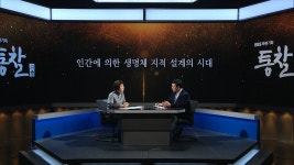 오늘의 TV | 온에어 | 전 국민의 평생학교 EBS 지식채널e [5초 감옥]