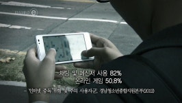 오늘의 TV | 온에어 | 전 국민의 평생학교 EBS 지식채널e [5초 감옥]