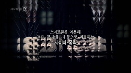 오늘의 TV | 온에어 | 전 국민의 평생학교 EBS 지식채널e [5초 감옥]
