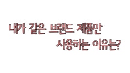 오늘의 TV | 온에어 | 전 국민의 평생학교 EBS 지식채널e [진실 이후의 세계]