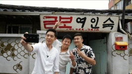 오늘의 TV | 온에어 | 전 국민의 평생학교 EBS 세계의 눈 [북아메리카의 대자연 - 야생에서 살아남기 ]