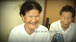 오늘의 TV | 온에어 | 전 국민의 평생학교 EBS 지식채널e [시詩와 할매 - 평균 나이 84세, 칠곡 할매 시인들의 이야기 ‘시가 뭐고?’]
