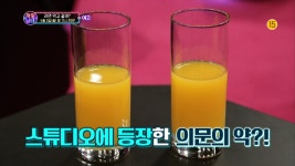 오늘의 TV | 온에어 | 전 국민의 평생학교 EBS 세계테마기행 [원색의 유혹, 서아프리카 - 제1부. 북대서양의 진주, 조알파디우트]