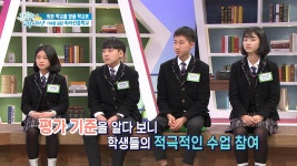 오늘의 TV | 온에어 | 전 국민의 평생학교 EBS 행복한 교육세상 [11회 속리산중학교 편]