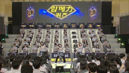 오늘의 TV | 온에어 | 전 국민의 평생학교 EBS 장학퀴즈-학교에 가다 [순천복성고등학교]