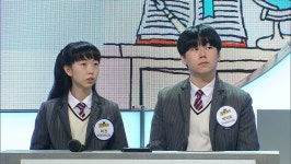 오늘의 TV | 온에어 | 전 국민의 평생학교 EBS 장학퀴즈 [경기자동차과학고등학교 편]