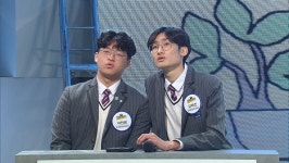 오늘의 TV | 온에어 | 전 국민의 평생학교 EBS 장학퀴즈 [경기자동차과학고등학교 편]