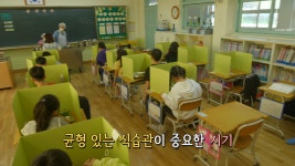 오늘의 TV | 온에어 | 전 국민의 평생학교 EBS 미래교육 플러스 [맛있는 한 그릇에 담긴 교육 1부. 아는 만큼 맛있다]