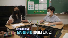 오늘의 TV | 온에어 | 전 국민의 평생학교 EBS 미래교육플러스 [다름을 이해하는 법 1부. 서로 다른 우리, 함께해요]