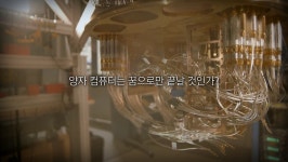 오늘의 TV | 온에어 | 전 국민의 평생학교 EBS 한국의 둘레길 [전 농구선수 우지원과 배나영의 전북 완주길 3부. 만경강, 시대의 아픔을 품다]]